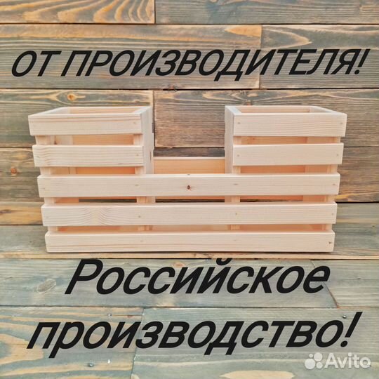 Подставка для столовых приборов