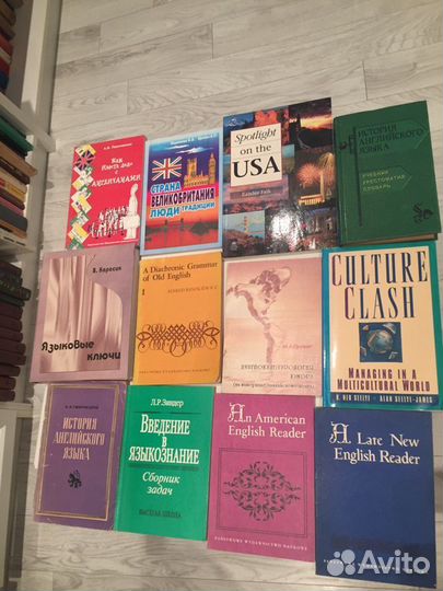 Книги по лингвистике, языкознанию