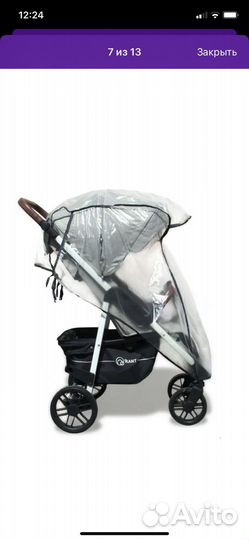 Дождевик на прогулочную коляску
