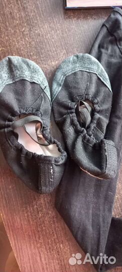 Продам для гимнастики и танцев