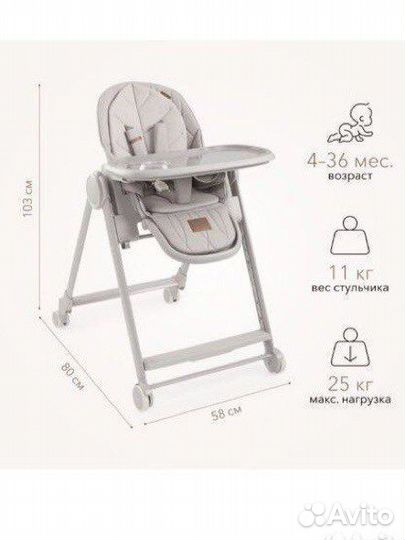 Стульчик для кормления happy baby