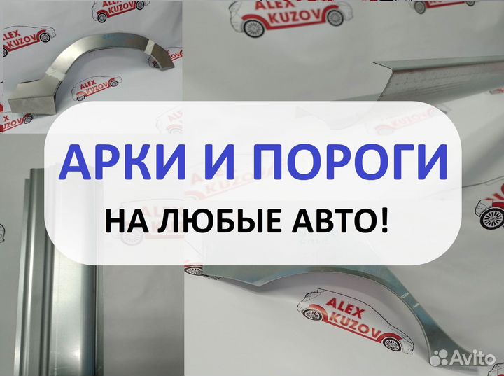 Пороги Kia Sportage 2дорест/2рест 2004-2010 5 дв и