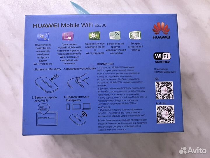 Новый 3G/Wi-Fi мобильный роутер Huawei E5330