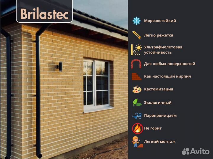 Гибкий кирпич Brilastec в СПБ / Любые размеры