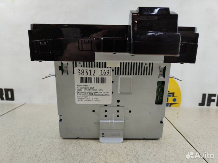 Аудиосистема Kia Sportage QL 2019