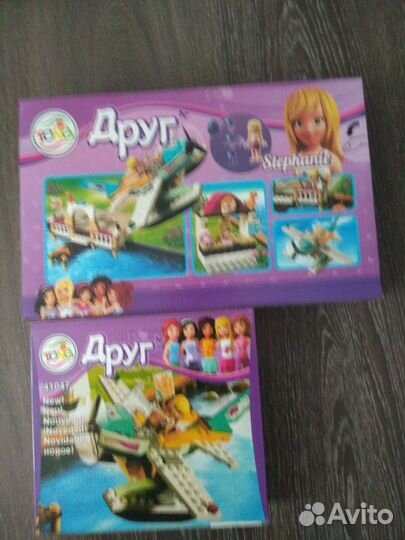 Детский конструктор Друг