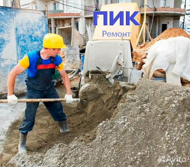 Требуется Разнорабочий / 8 часов