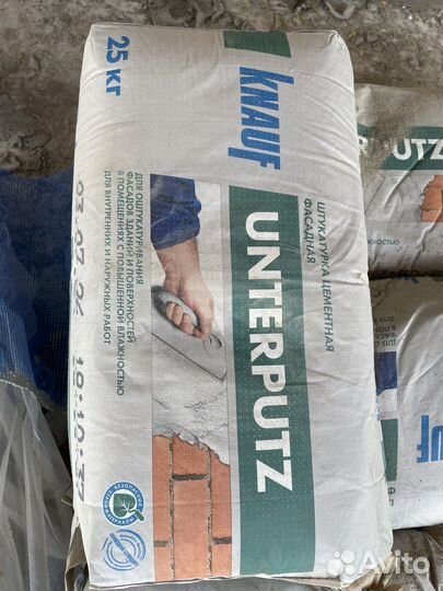 Штукатурка цементная Knauf Унтерпутц 25 кг Краска