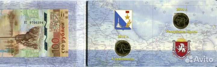 Монеты, банкноты, альбомы