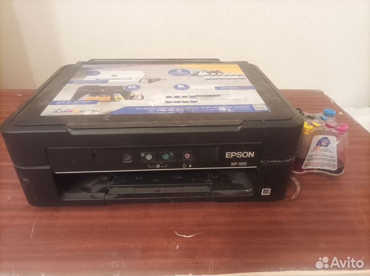 Мфу струйный цветной