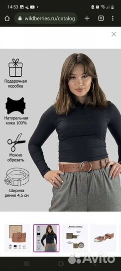 Ремень женский кожаный коричневый 90 см