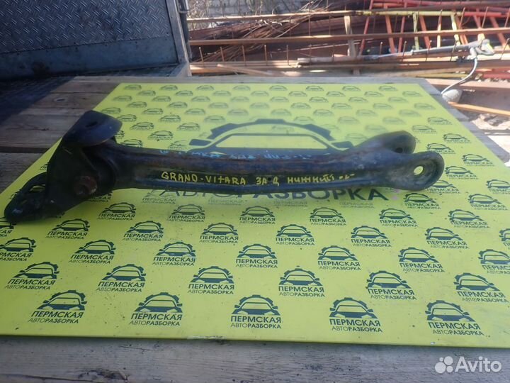 Рычаг задний продольный Suzuki Grand Vitara 05-15