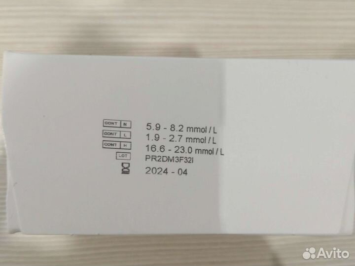 Тест полоски контур тс 50