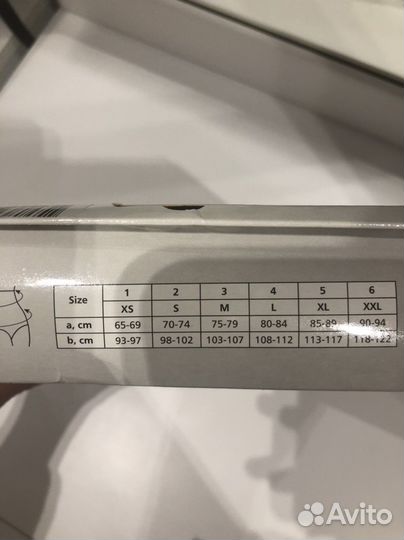 Бандаж трусы послеродовые