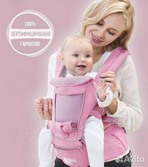 Эргорюкзак, кенгуру, переноска