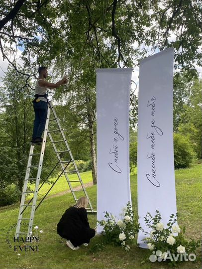 Свадебное оформление зала, президиума, фотозоны