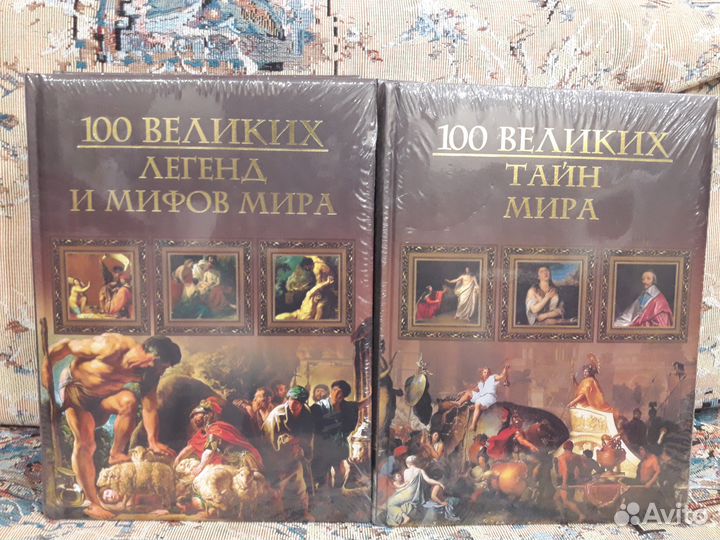 Книги серии 