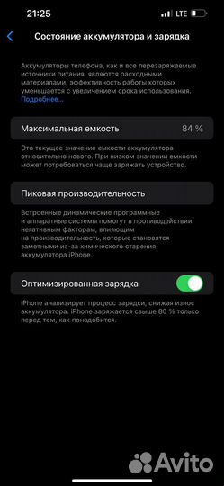 iPhone 13 Pro Max, 128 ГБ