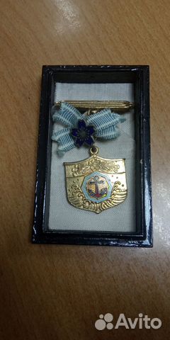 Знак члена Ассоциации Помощи морякам. Япония