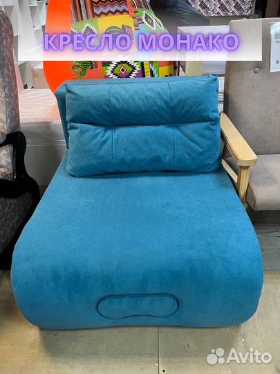 Кресло-кровать Монако