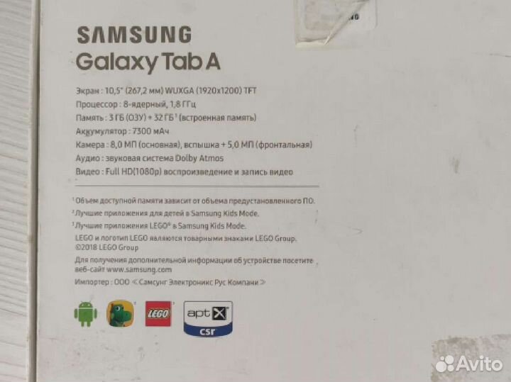Планшет samsung galaxy tab a 10,5