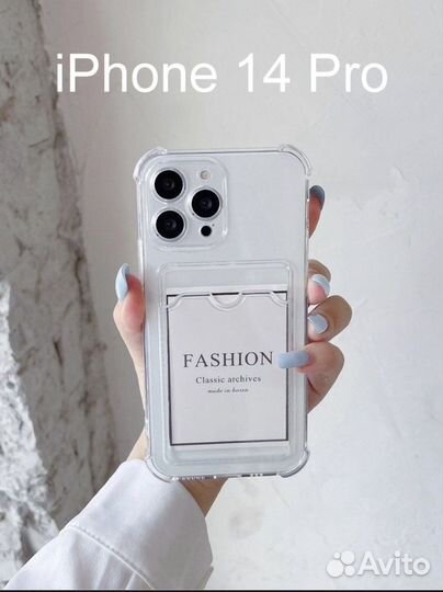 Чехол на iPhone 14 pro