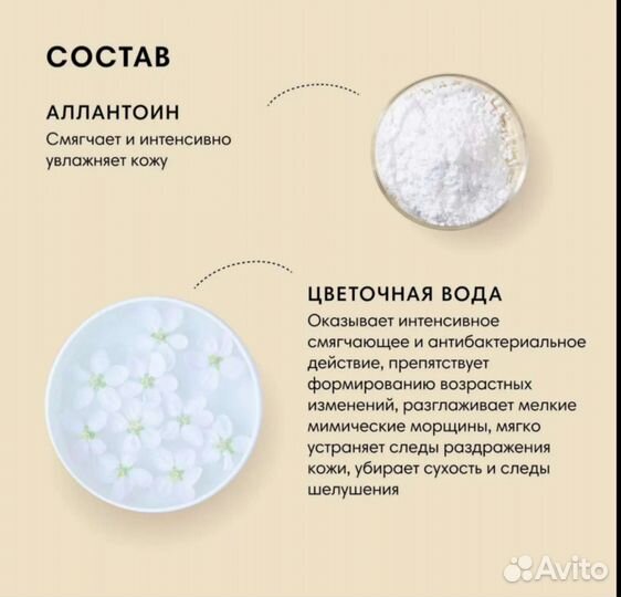 Крем для рук letique дыня