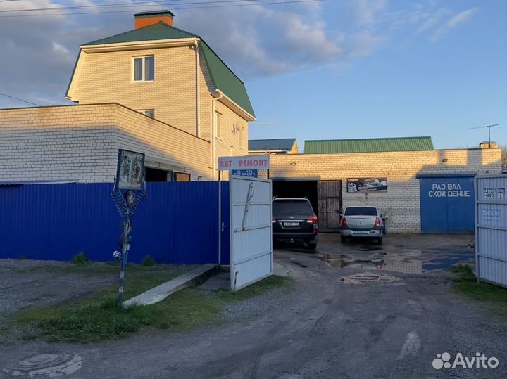 Авторемонт