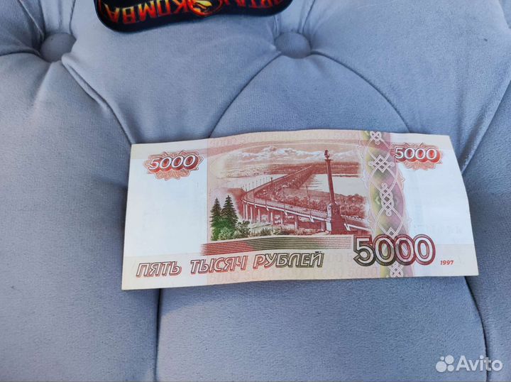 Купюра с красивым номером зеркальный номер