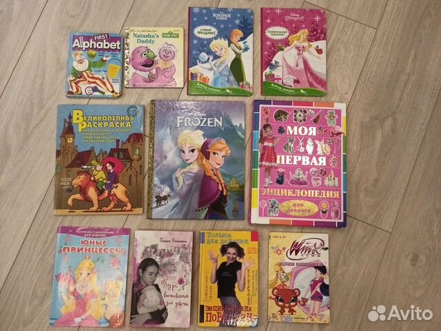 Книги для девочек