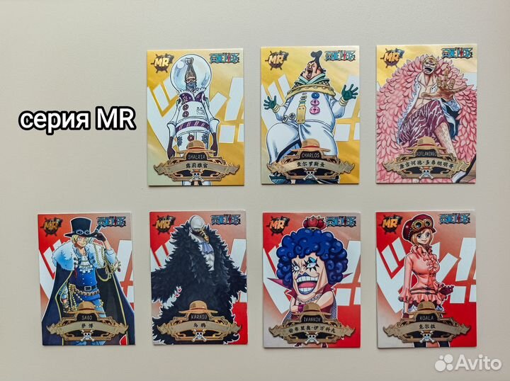 Обмен/продажа карты One Piece/Ван Пис KCStudio