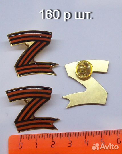 Продам значки на тему 