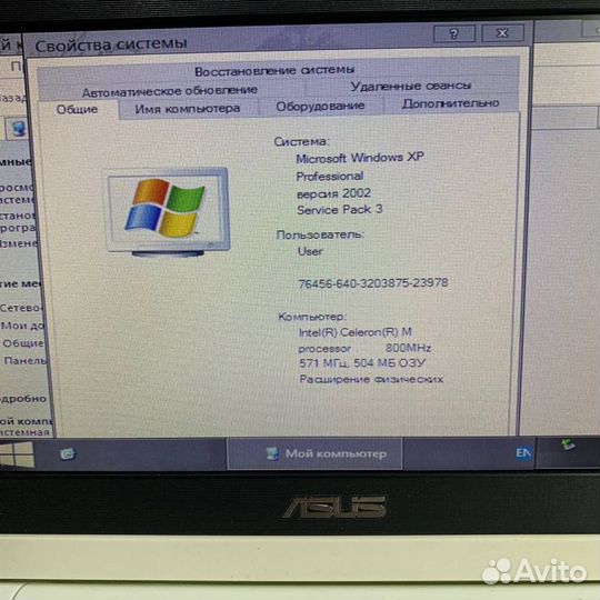 Нетбук Asus PC 2G Surf AR5BXB63