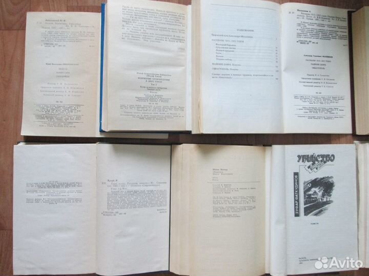 Книги СССР Камал Тинчурин Федотов Фаткутдинов Ефре