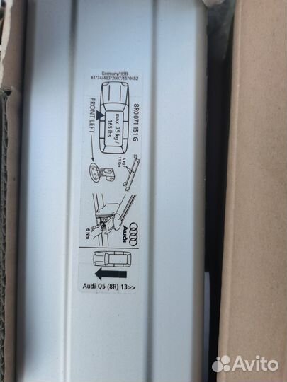 Поперечины на крышу для audi Q5