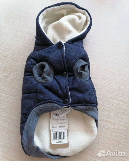 Тёплая курточка для собаки малых пород