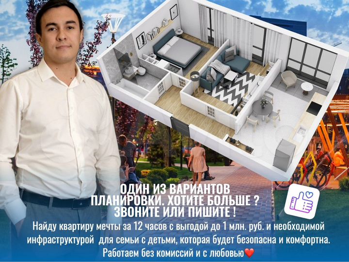 2-к. квартира, 52,4 м², 18/24 эт.