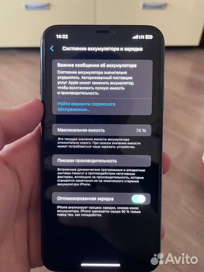 iPhone 11 Pro Max, 256 ГБ