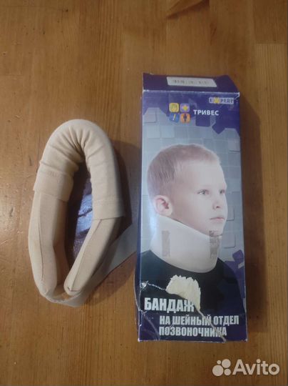 Воротник - бандаж на шейный отдел. Детский