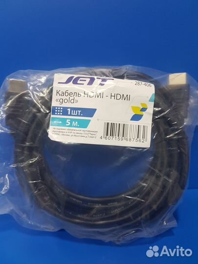 Шнур hdmi-hdmi 5 метров Gold, с фильтрами