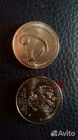 Монеты 75-летие полного освобождения блокады Ленин