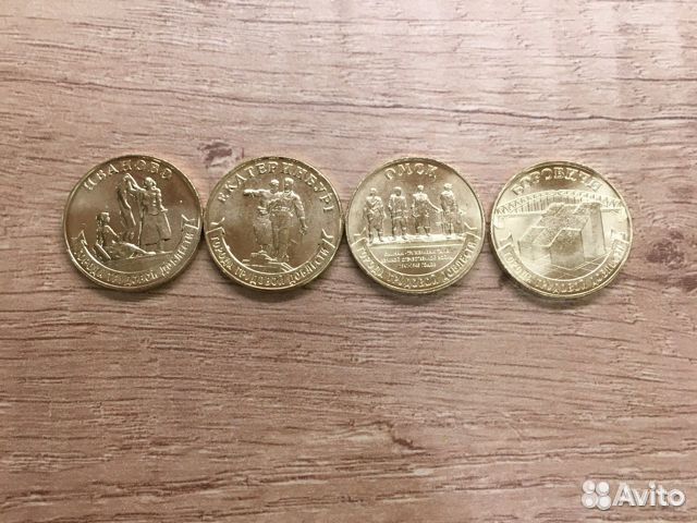 Набор городов трудовой доблести 2021-24 года меняю