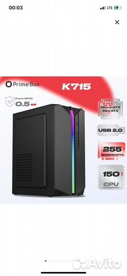 I3 4170/ GTX 1050 / 12GB / 2TB