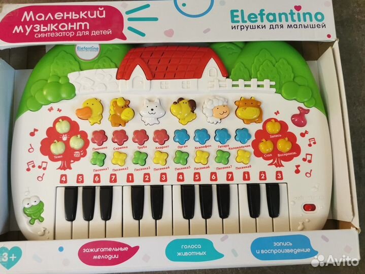 Электронное пианино - синтезатор детское