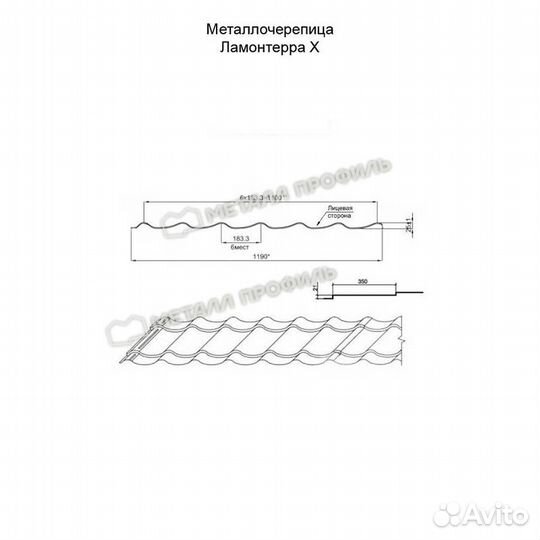 Металлочерепица Металл Профиль, Pe 0.4