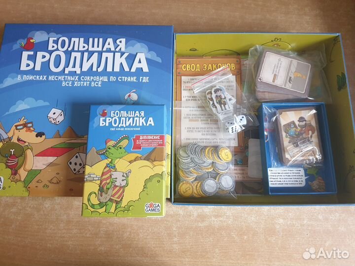 Настольные игры в ассортименте