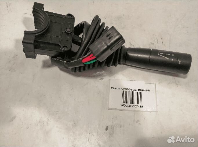 Реверс cpcd 15-35J europa