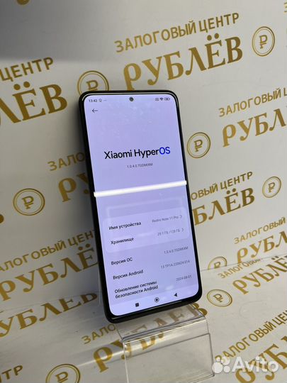 Xiaomi Redmi Note 11 Pro, 8/128 ГБ