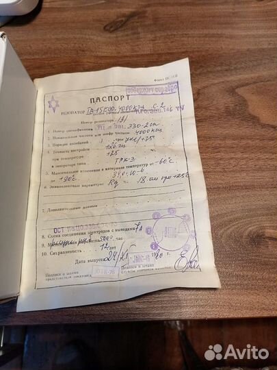 Кварцевый резонатор 4000 кгц.5000кгц