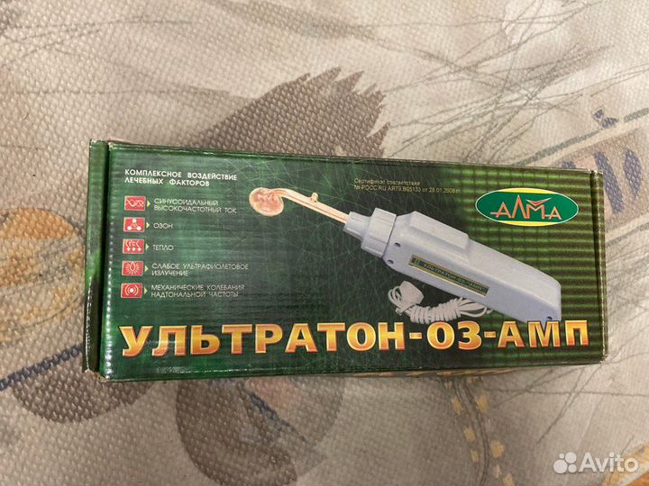 Ультратон-03-амп